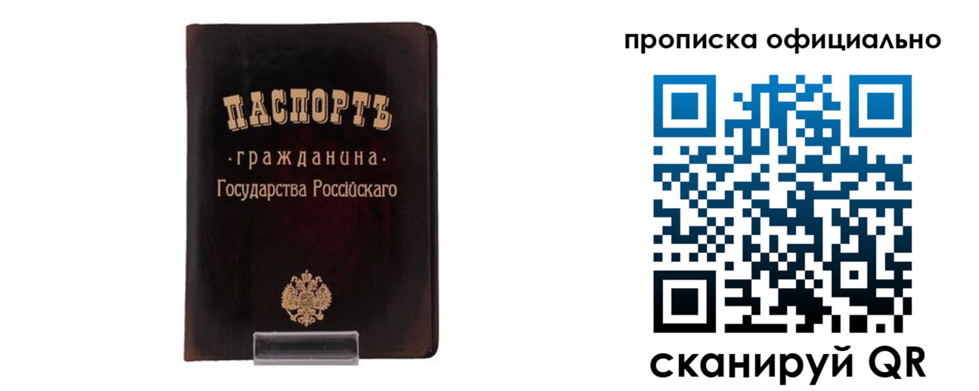 регистрация для дет. сада в Перми